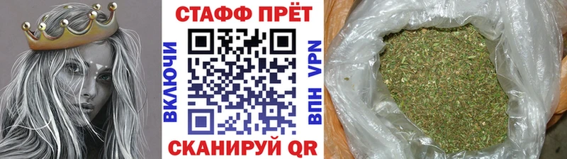 Купить Cocaine  МЕФ  Альфа ПВП  АМФ  Гашиш  Конопля  Старая Купавна