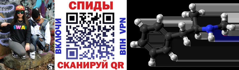АМФ VHQ Старая Купавна