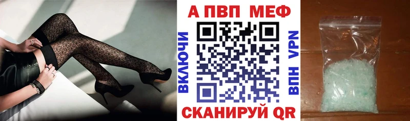 Alpha PVP VHQ  Купить где  Старая Купавна 