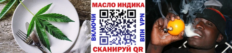 Печенье с ТГК марихуана  Купить  Старая Купавна 