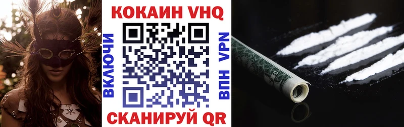 Купить где  Старая Купавна  КОКАИН 97% 