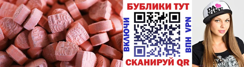 Купить  Старая Купавна  ЭКСТАЗИ Punisher 