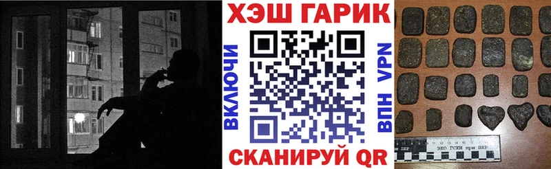 ГАШ Изолятор  Купить где  Старая Купавна 