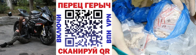 ГЕРОИН хмурый  Купить закладки  Старая Купавна 