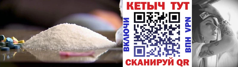 КЕТАМИН ketamine  Купить где  Старая Купавна 