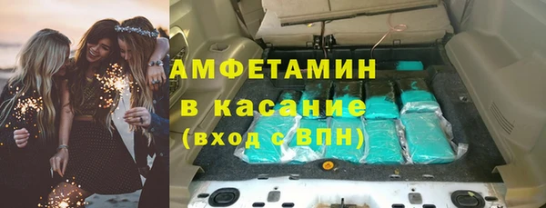 спиды Баксан