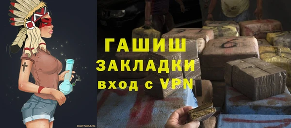 спиды Баксан