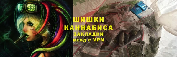 синтетический гашиш Белокуриха