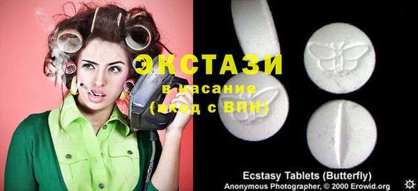 спайс Балахна