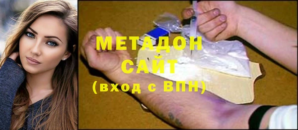 COCAINE Балабаново