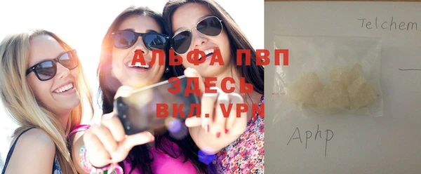 COCAINE Балабаново