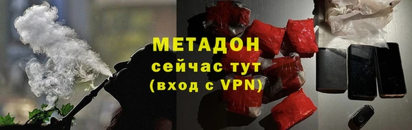 спайс Балахна