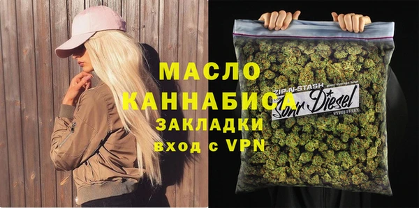COCAINE Балабаново