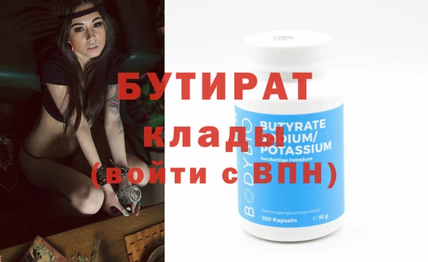 спиды Баксан