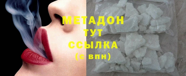 спайс Балахна