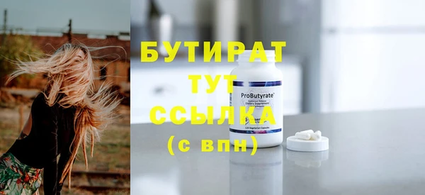 спиды Баксан