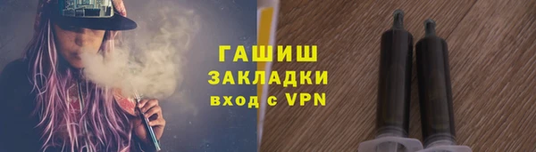 спайс Балахна