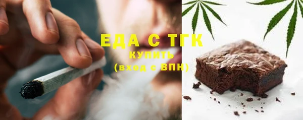 спиды Баксан