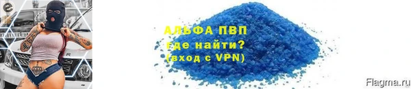 спиды Баксан