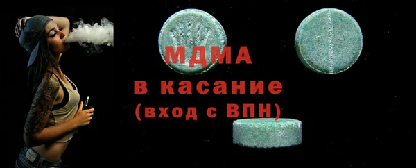 спиды Баксан