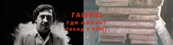 COCAINE Балабаново