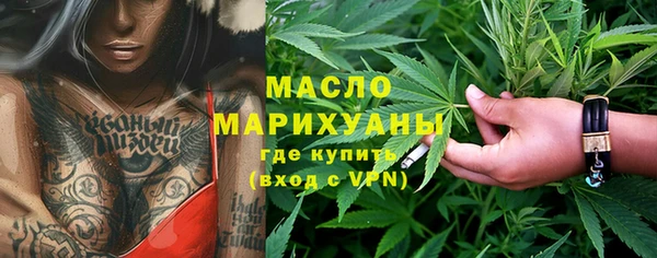 COCAINE Балабаново