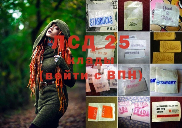 COCAINE Балабаново