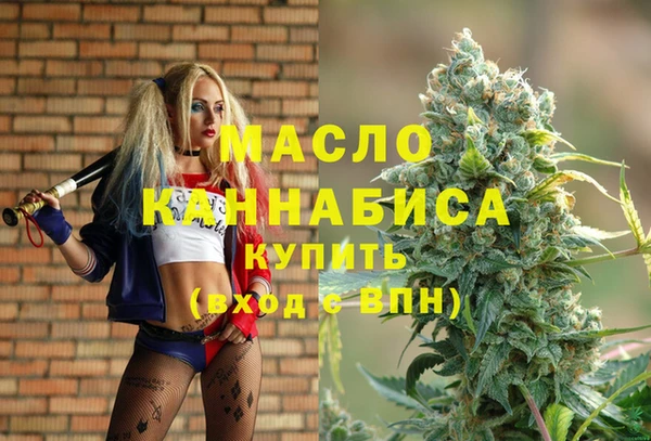 спайс Балахна