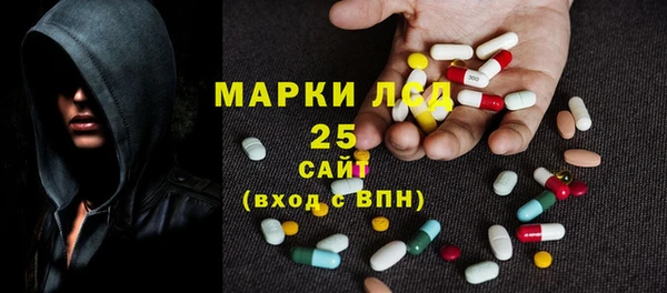 COCAINE Балабаново