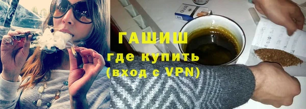спайс Балахна