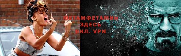 спайс Балахна