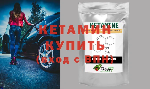 спайс Балахна