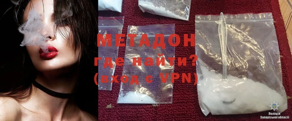 COCAINE Балабаново
