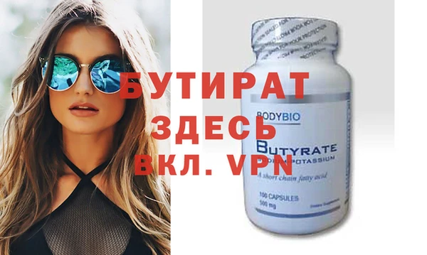 COCAINE Балабаново