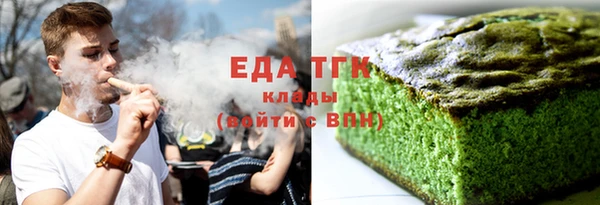 COCAINE Балабаново