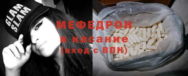 спайс Балахна