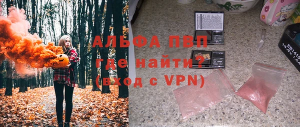 спиды Баксан