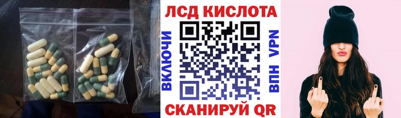 Купить  Старая Купавна  Лсд 25 экстази ecstasy 