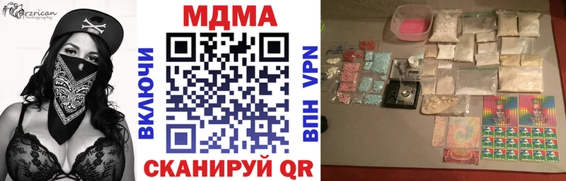 Купить  Старая Купавна  MDMA crystal 