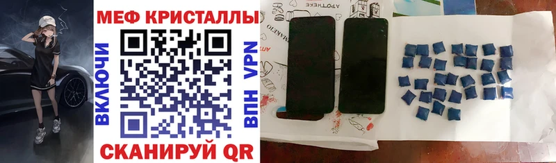 Меф кристаллы  Купить закладки  Старая Купавна 