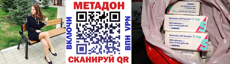 МЕТАДОН белоснежный  Купить закладки  Старая Купавна 