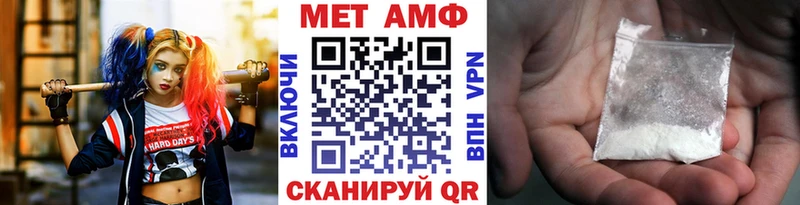 Метамфетамин кристалл  Купить  Старая Купавна 