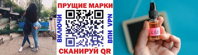 Купить закладки  Старая Купавна  Наркотические марки 1,5мг 