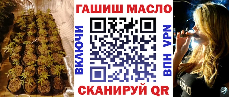 Купить закладки  Старая Купавна  ТГК вейп 